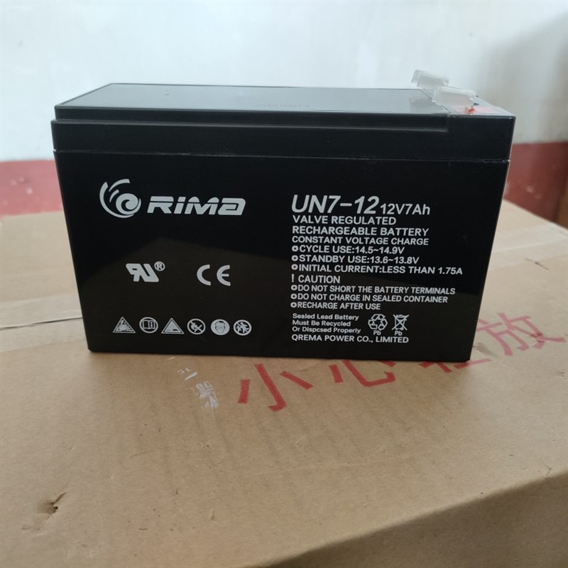 瑞玛RIMA蓄f电池UN7-12(12V7AH)质保一年 备用电源蓄电池