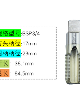 原装正品HTD富士1/8BSP-28英制喉管牙丝攻G1/4 3/8 1/2 3/4丝锥