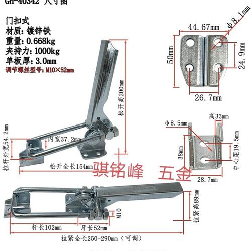 快速夹具GH40323 431 421 40341搭扣,箱扣不锈钢夹具拉扣