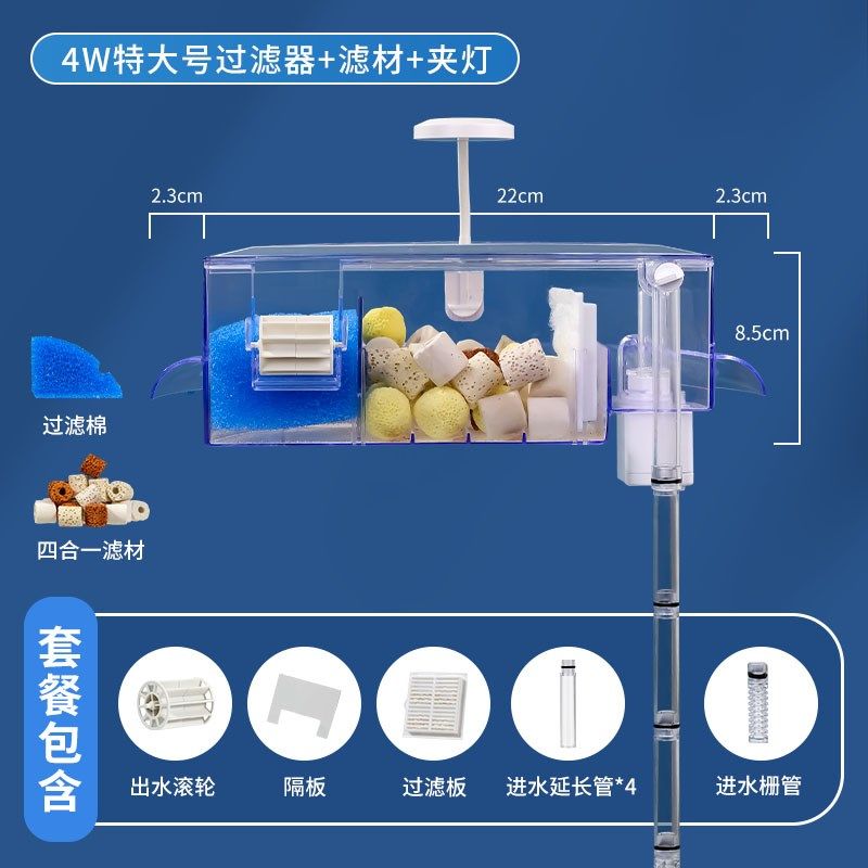 圆形鱼缸过滤器圆鱼缸专用加氧净水过滤循环系统一体圆柱缸滴流盒