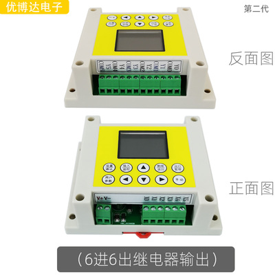 国产PLC控制器可程式设计多功能延时继电器气缸电磁阀控制PLCAll