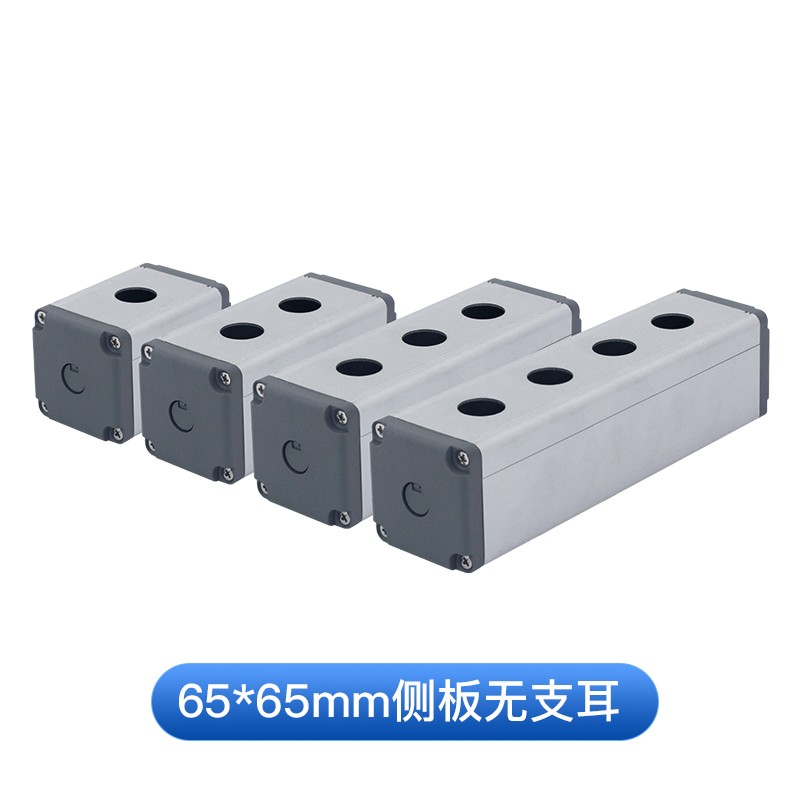 16/19/22mm金属按钮开关盒 不锈钢防水指示灯铝合金展示盒带支架