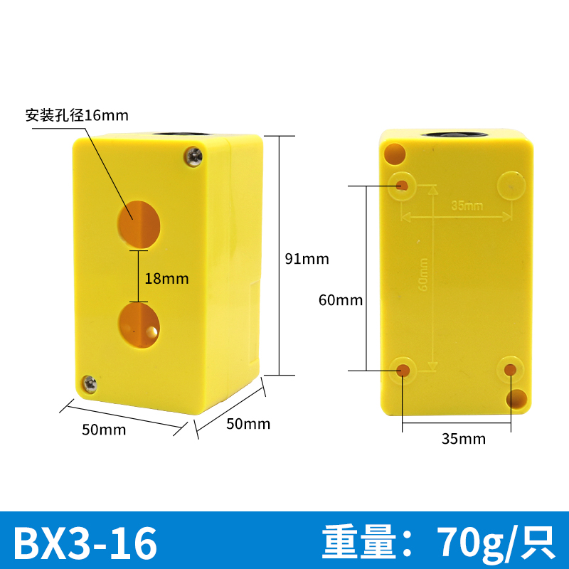 1位3孔2双孔位开关控制按钮盒BX2-16开孔16mm LAS LA16两孔LA128