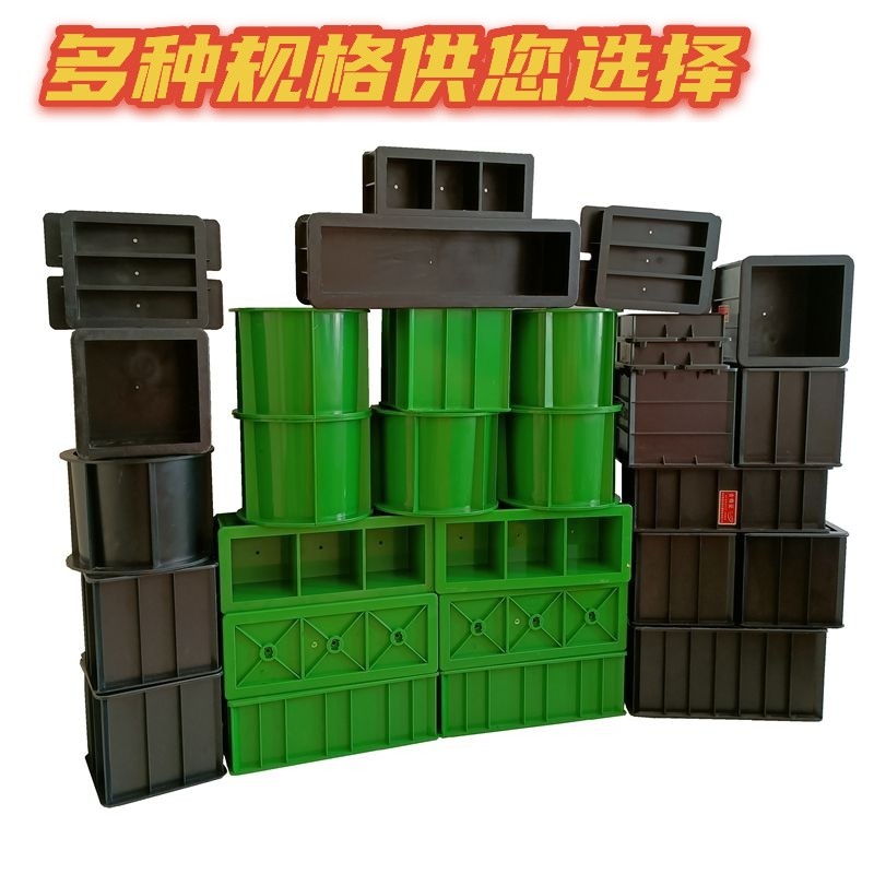 试块模具100三联混凝土试模150抗渗试模70.7砂浆试块盒砼塑料试模