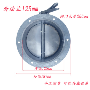风量调节阀手动调节风阀止风阀开关风门调风阀镀锌防火阀手柄管道
