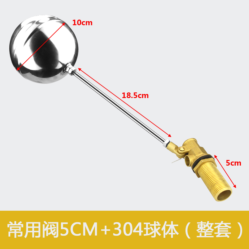 4分水箱浮球开水器浮球阀蒸饭机进水阀门开关不锈钢球阀配件