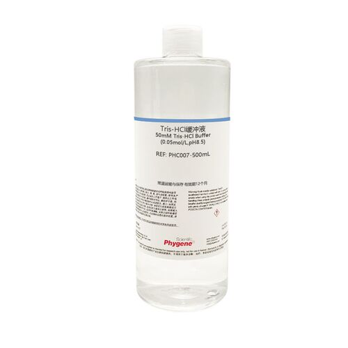 50mM Tris-HCl缓冲液 0.05mol/L,pH6.5 pH7.0 pH8.0 pH8.5 500mL