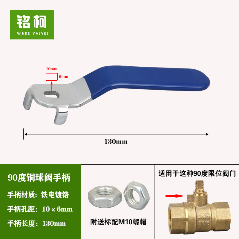 铜球阀门手柄46分闸手轮气阀蝶柄扳手暖气分水开关把手不锈钢包邮