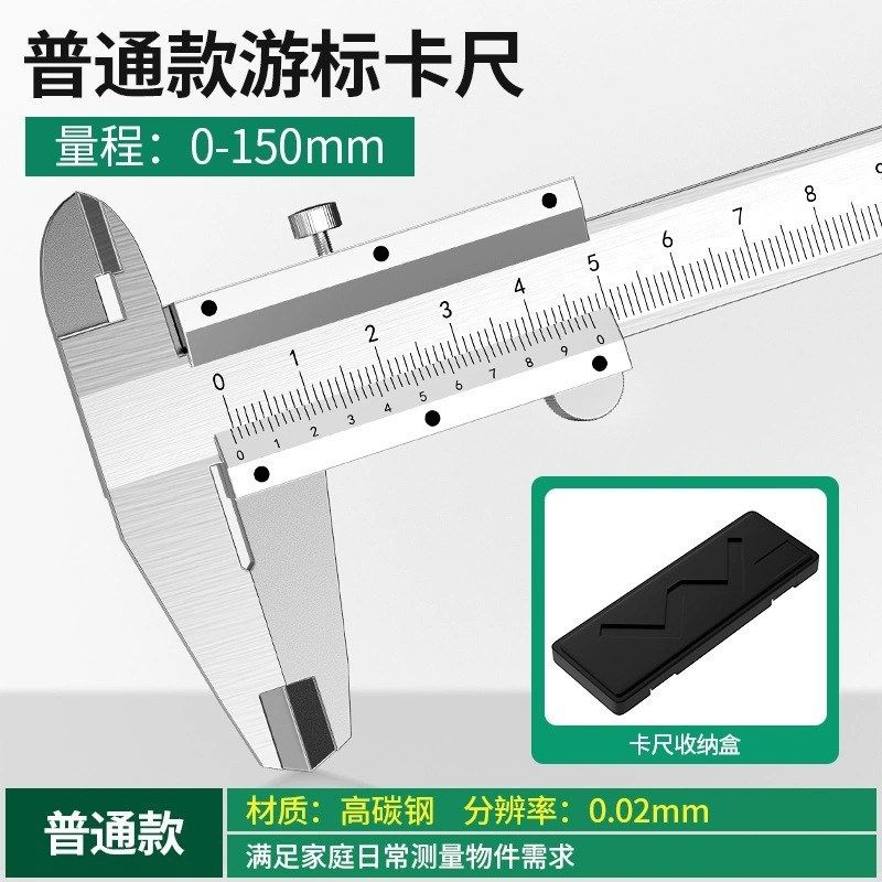 划线卡尺文玩数显高碳钢卡尺合金镶不锈钢铁板钢板油表机械式游标,畜牧/养殖物资,畜牧/养殖器械,淘宝优惠券,粉丝福利购,淘宝优惠卷