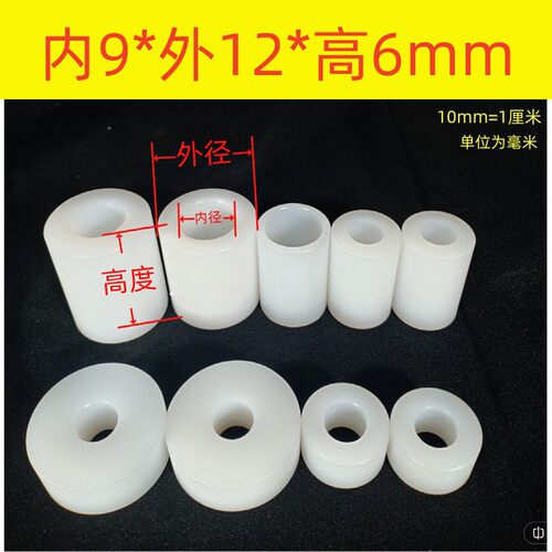 空心尼龙棒耐磨尼龙套轴套pa66尼龙套管垫片塑料POM垫圈加工定做