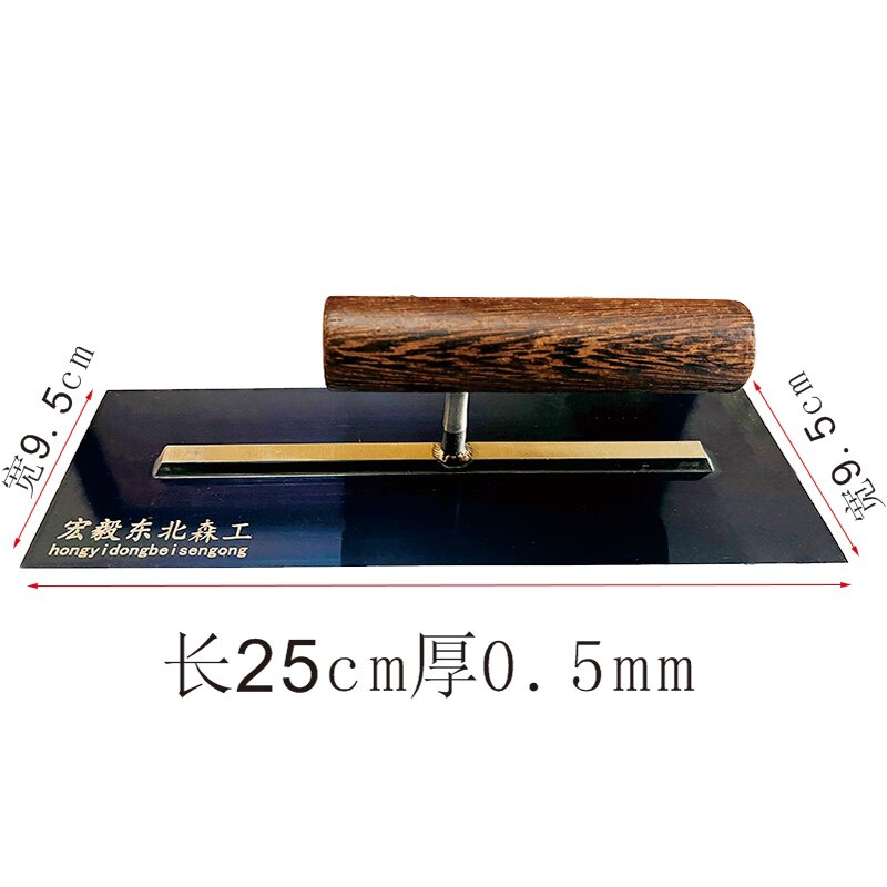 宏毅森工56度sk5东北大抹子刮腻子大白高碳钢批刀油工专用工具