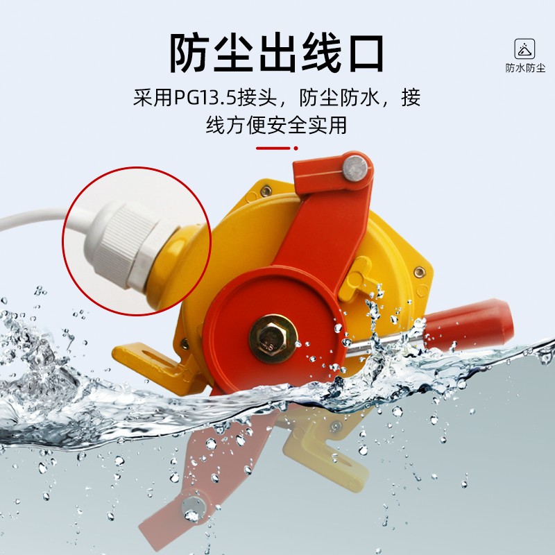 双向拉绳a开关HFKLT2-II-S KLT2-2 FKLT2-2S XLLS-II 拉线开关急