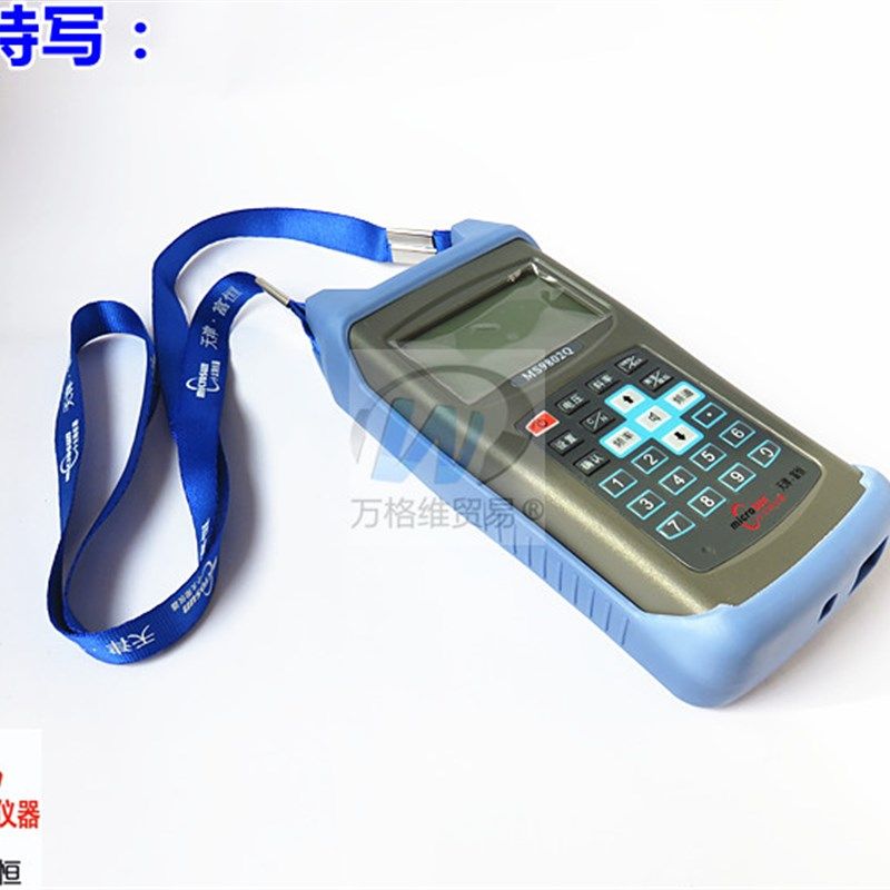 富恒MS9802Q数字场强仪 小太阳有线数字电视电平表 误码率测试仪