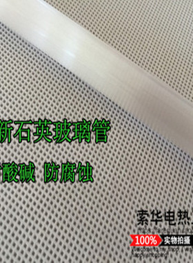 康宝消毒柜红外线灯管镍铬丝石英加热管 消毒管100W120W 150W200W