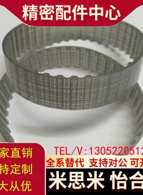 同步带 ECL01-T5-100-150-200-250/280/295/300/325/350/375/400