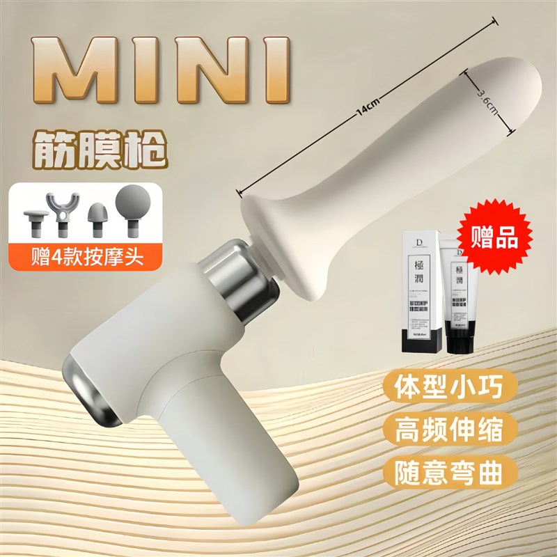筋膜枪硅胶按摩头改装转接替换头电动枪头按摩仪肌肉按摩放松仪图片