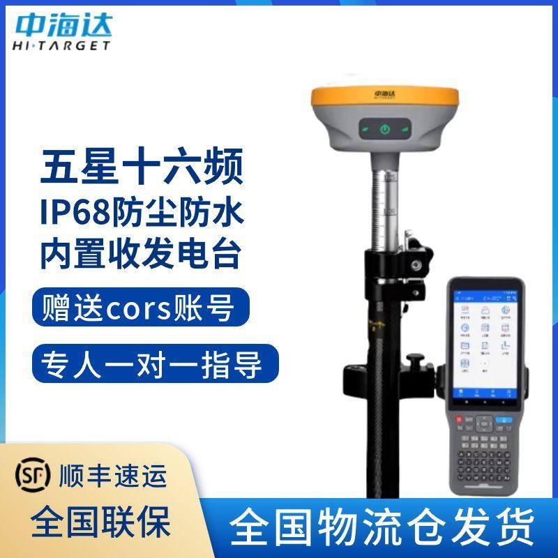RTK D8/D8PRO/D8VR 测量仪高精度定位视觉放样工程测绘仪器