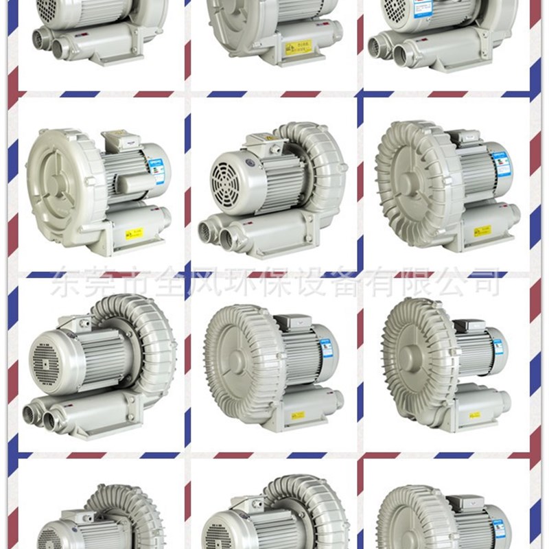 LD075H43R18 7.5KW电子原件清洗专用通风机 漩涡涡轮高压鼓风机