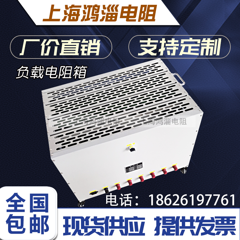 大功率负载电梯变频器制动电阻箱1KW2KW3KW4KW5KW6KW10KW15KW20KW