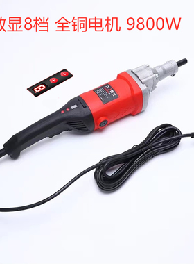 电机配件电动工具九齿5800W大功率除锈机9齿搅拌机除草机9800全铜
