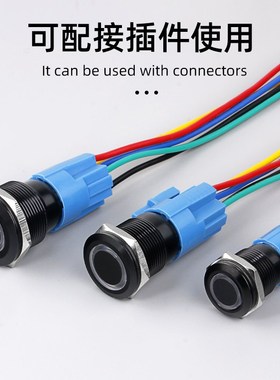 16 19d 22mm金属按钮开关氧化黑色铝平头自复位点动自锁环形电源