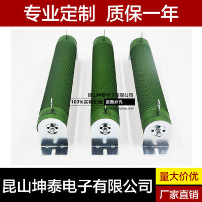RXHG变频器电阻制动电阻负载电阻煞车电阻 2500W 40RJ 45RJ