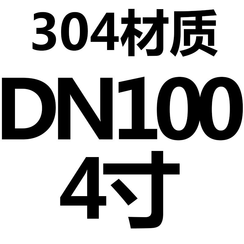 201/304/316不锈钢一片式球阀/内螺纹球阀/自来水阀门开关 4分6分