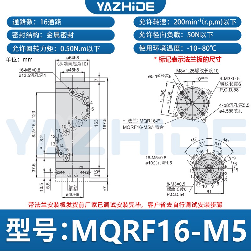 SMC型MQR低回转无限旋转接头MQR F 1 2G 4 8 12 16 -M5 气动滑环