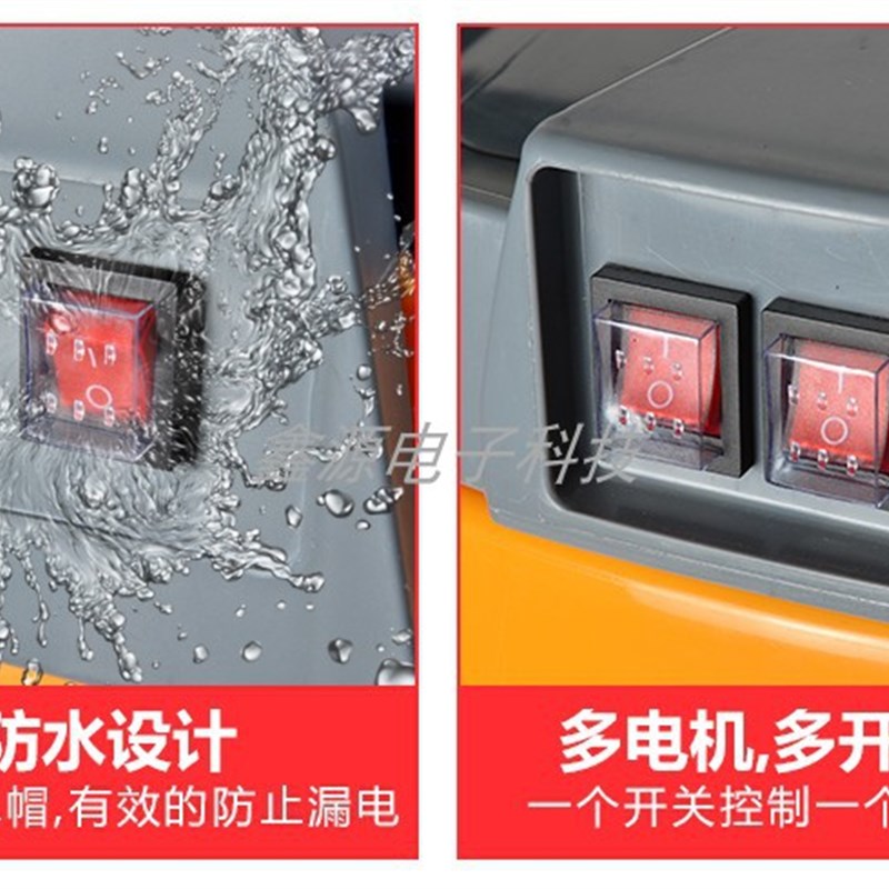 吸尘器吸水机开关配件洁霸BF501/BF502电机电源防水船型开关按钮