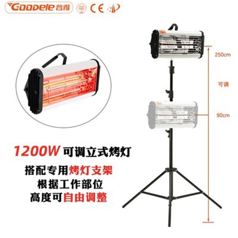 移动短波红外线烤漆灯汽车喷漆烤灯烤漆房高温烘干烤漆灯贴膜镀晶