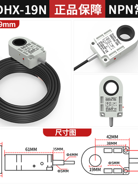 思迈达电感式环形接近开关传感器SMDHX-06 08 10 12 15 19N螺丝机