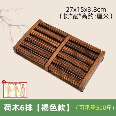 实木搓脚按摩器脚底按摩滚轮足底足疗揉捏磨脚部穴位工具脚步按