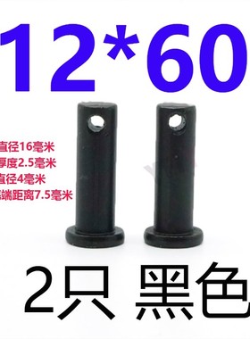 GB882平头带孔销轴/T型销b型销/销钉M12M14M16M18M20