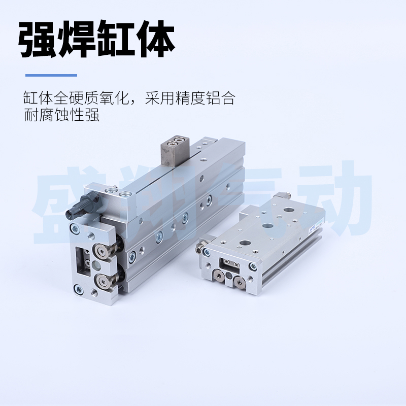 亚德客滑台气缸HLSL HLmS6/8/12X10X20X30X40X50X75X100S/SA/SAS/