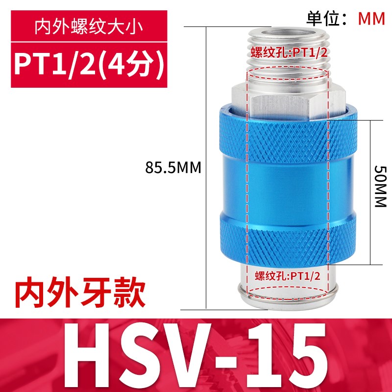 亚德客型MS/MF/HSV-06/08/10/15气动手滑开关手推排气.阀2分4分