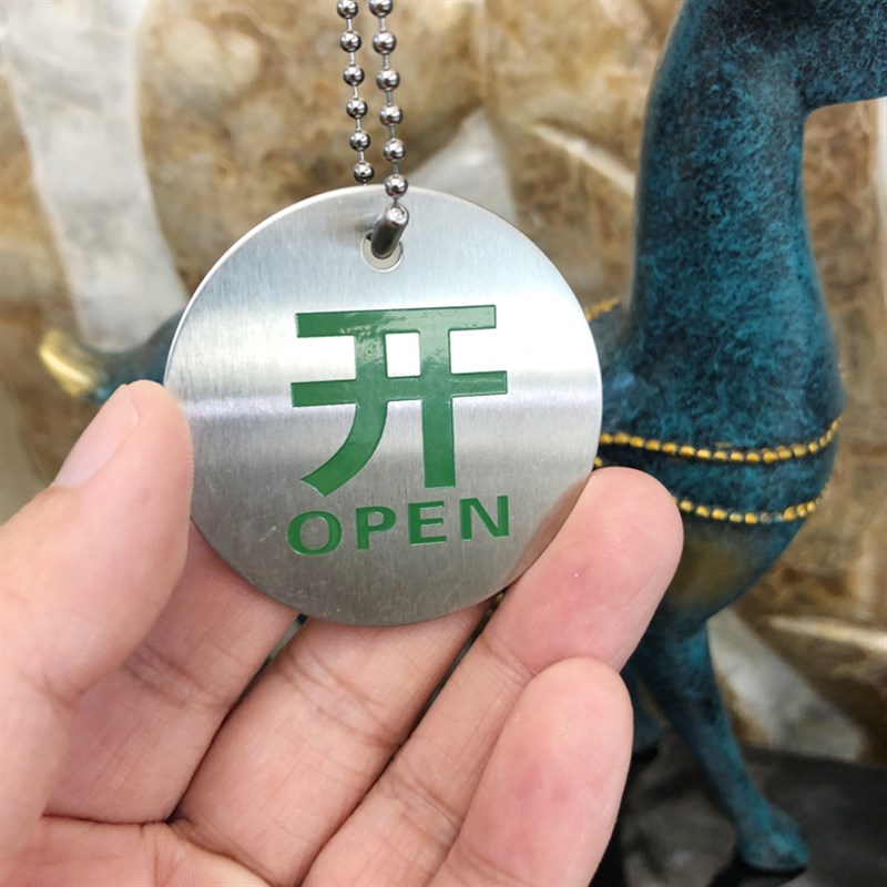 现货不锈钢开关牌阀门常开常闭状态标识牌指示牌开闭挂牌阀门标牌