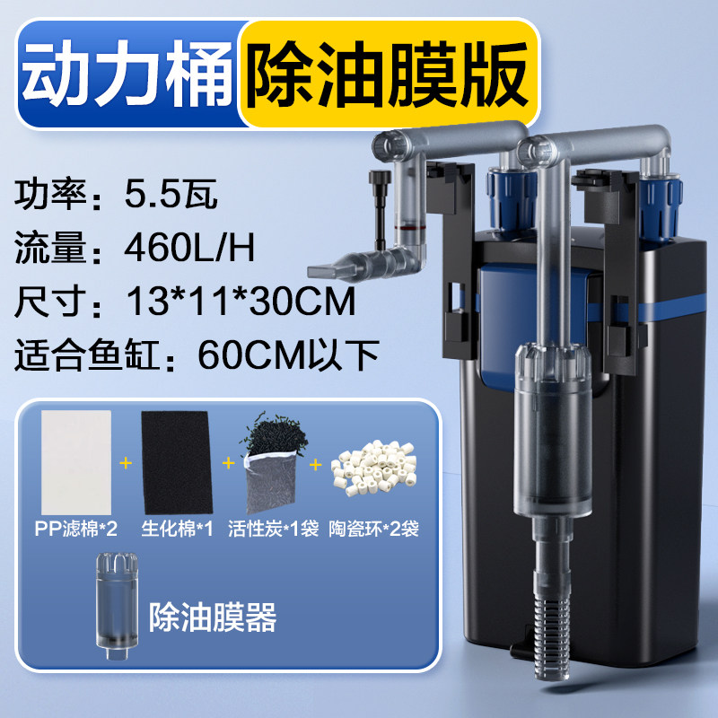 鱼缸壁挂式过滤器小型净水循环泵三合一水泵乌龟低水位外置过滤桶