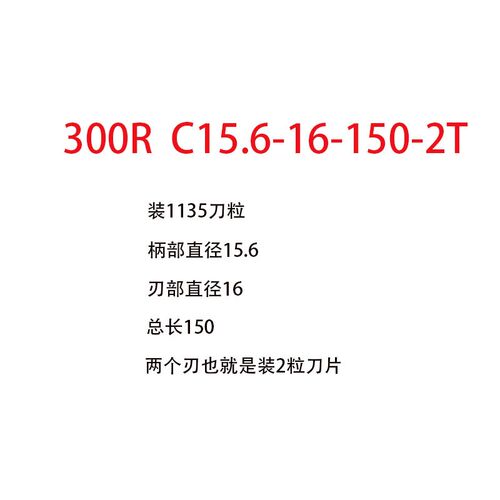 数控1135刀粒铣刀片铣刀杆BAP300R加工中心CNC立铣开粗加硬飞刀杆