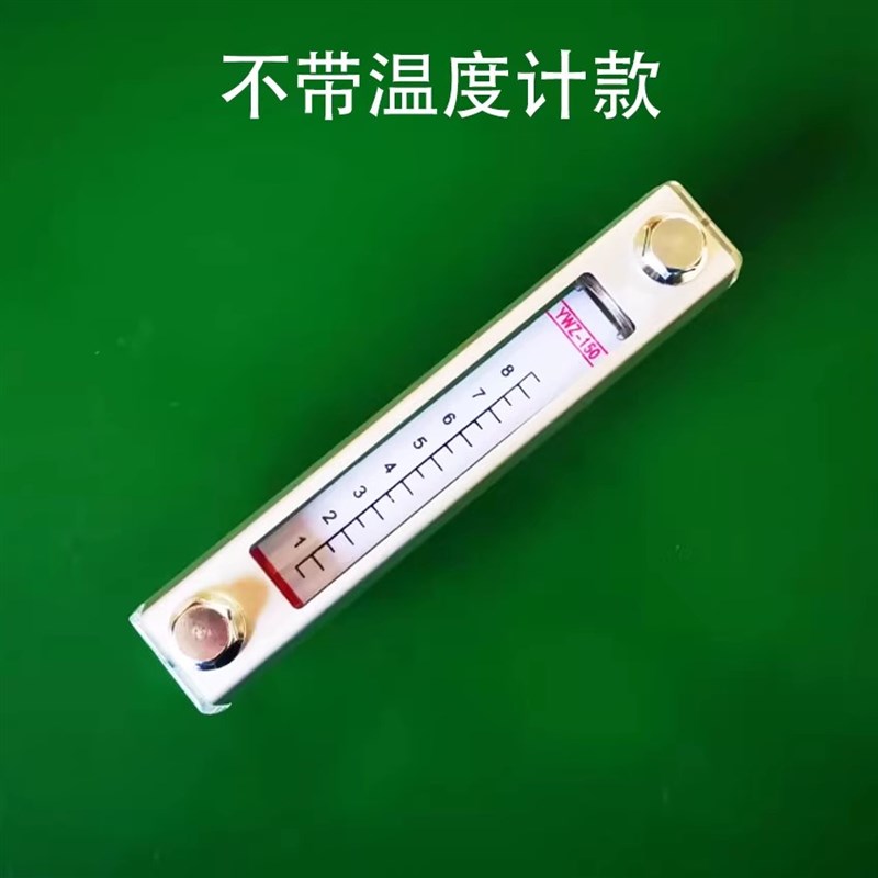 液位计油位计水位计液压油箱油标YWZ-80T100T125T127T150T200300T