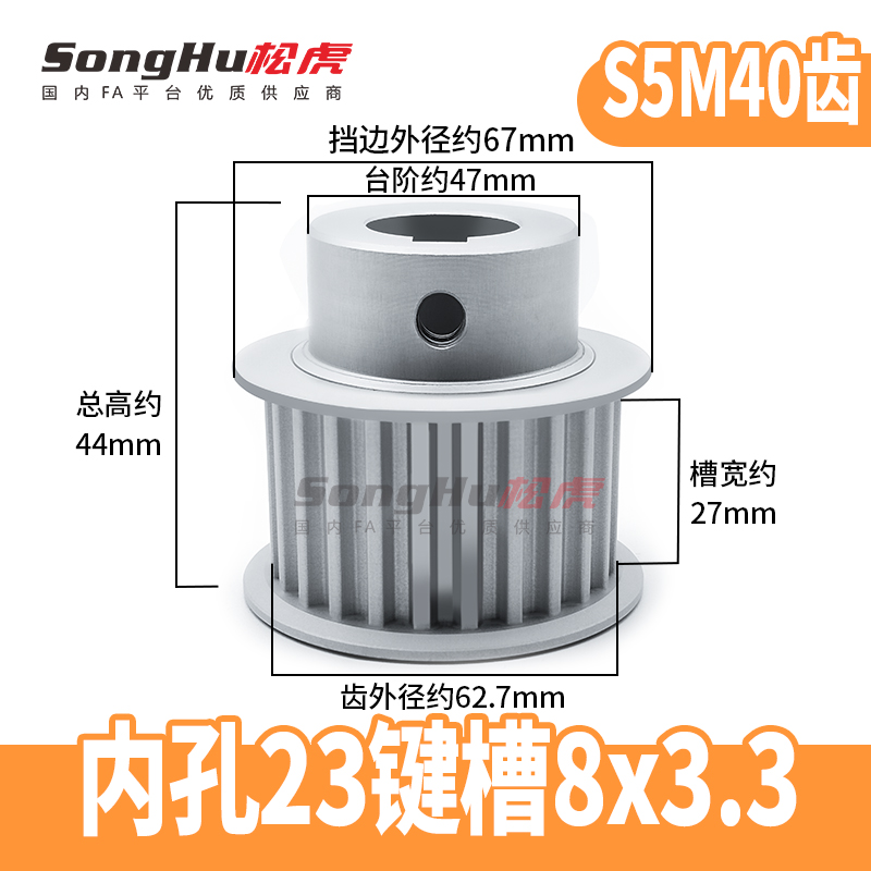 EBJ41-S5M250-40-B-N-d22至28孔 EBJ41-S5M250-40-B-N-d24