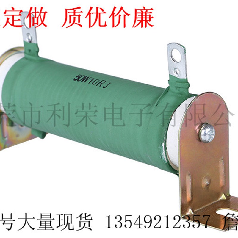 负载电阻50W4RJ 固定线绕电阻RX20-50W4R J 现货销售