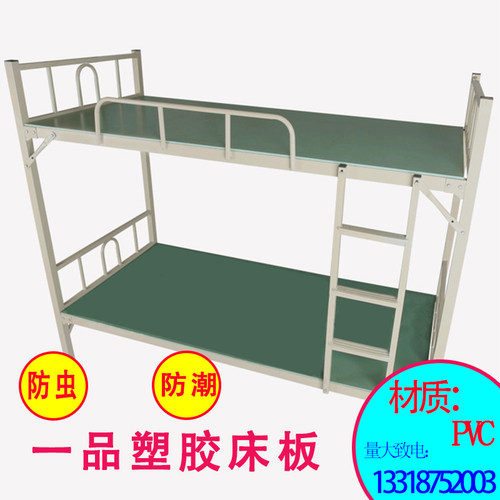 防虫床板塑料硬床板单人床板90cm宿舍床板铁架床上下铺静音床板