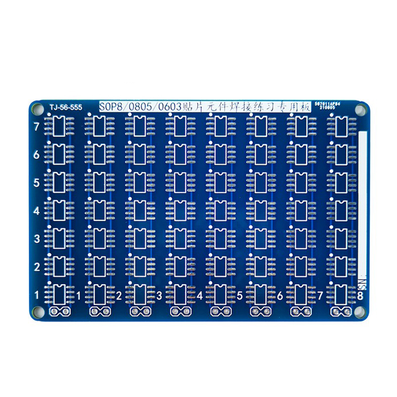贴片元件焊接练习板SOP8芯片STM电子技能训练套件0603 TJ-56-555