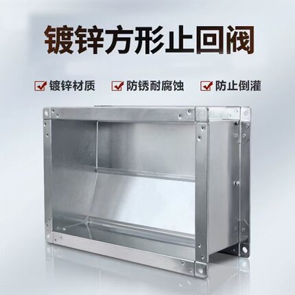 70.280度防火阀不锈钢圆形止逆阀烟道单向阀门白铁皮方形防回风阀