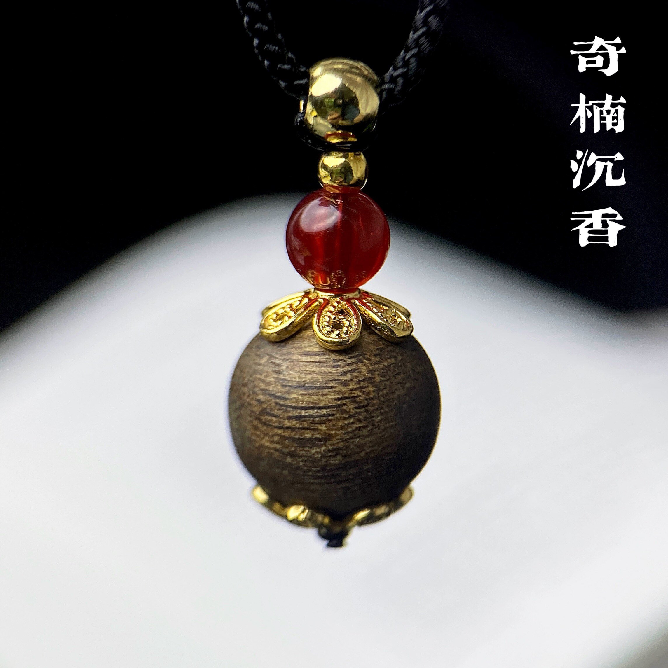 高油奇楠沉香珠吊坠保真天然正品棋楠老料女款木质清净素雅项链