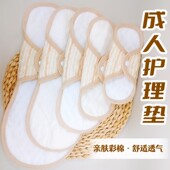 3片可水洗隔尿垫纯棉布护垫产后防漏尿垫内裤 垫老人尿失禁护理垫