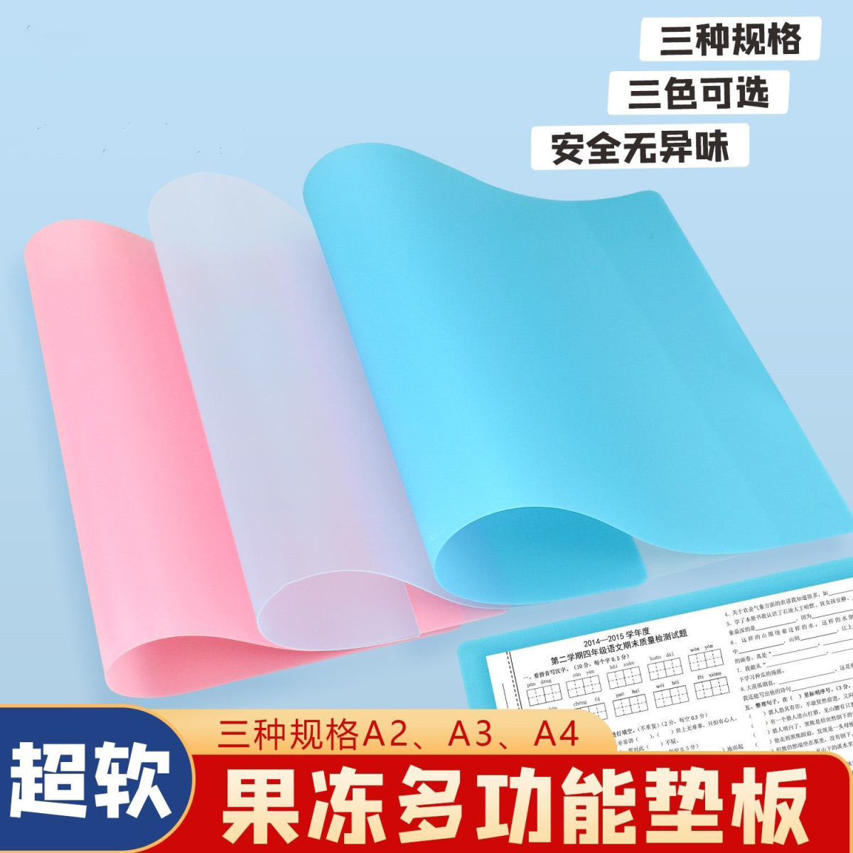 华丽发垫板柔软可卷曲