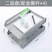 Office file rack, desk storage rack, multi-layer horizontal file bar, storage rack, document rack, file frame, bookshelf thumbnail 3