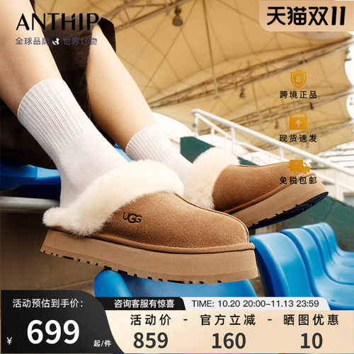 UGG经典厚底毛毛拖鞋包头拖