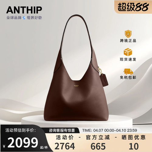 COACH蔻驰女单肩包CU068休闲